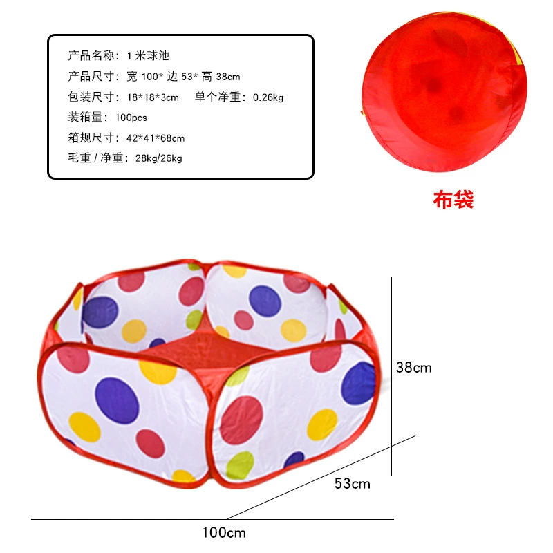 Фолд‑ин шар соул? Folding Ball Pool Ocean Bobo Pond, polyester play tent, 0.9–1.5 м