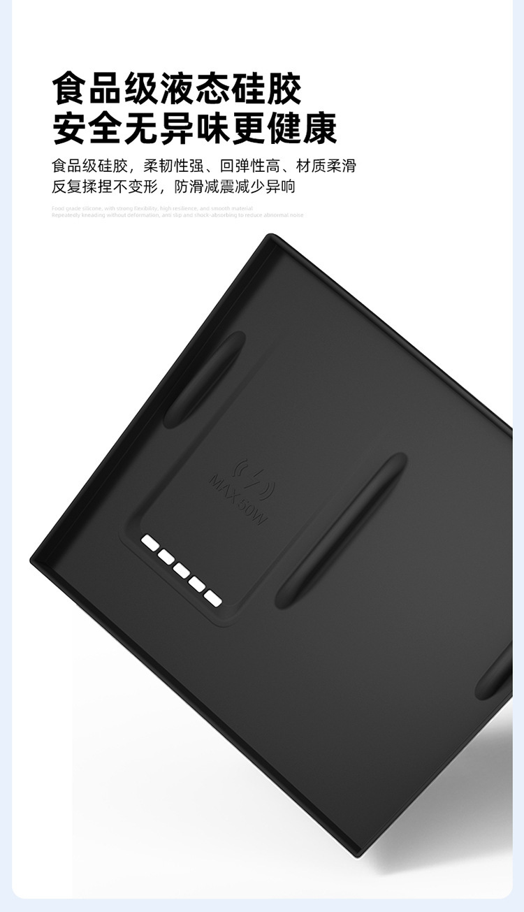 Suitable for Equation Leopard Titanium 3 Central Control Wireless Charging Silicone Anti-Slip Mat Car Protection Car Special Products Modification Accessories