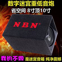 NBN833APR��܇�ص�����8���Ԍm������Դ���ֹ���12V24V܇�d���