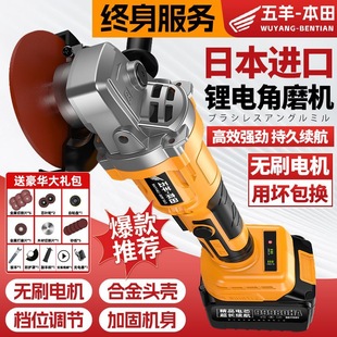 Imported Brushless Lithium Angle Grinder High Power Wireless Cutting Machine Multi-Function Grinder Polishing Machine Hand Grinding Wheel