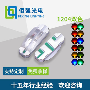 1204�t�G�pɫ�NƬ����t��G�t�S��ꎹ��37227���O���pɫָʾ��