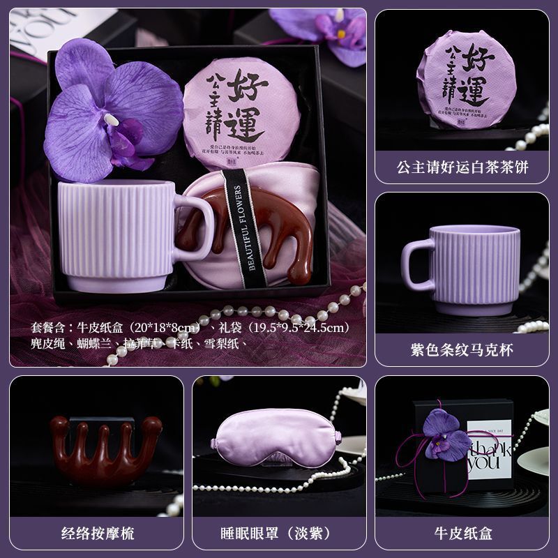 伴手礼轻奢实用活动美业开业礼品美容院客户高级手礼礼盒企业礼物|undefined