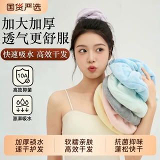 干发圈女珊瑚绒加大加厚包头巾不勒头发圈澎湃吸水快干纯色干发圈