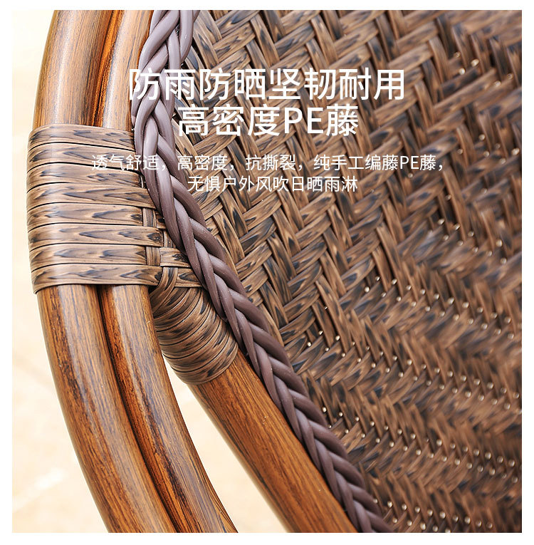 编藤桌椅 (13).jpg