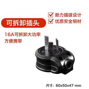 ͻ��MG���^�ԽӾ����^�ɲ�ж��DIY ���������_���^10A /16A