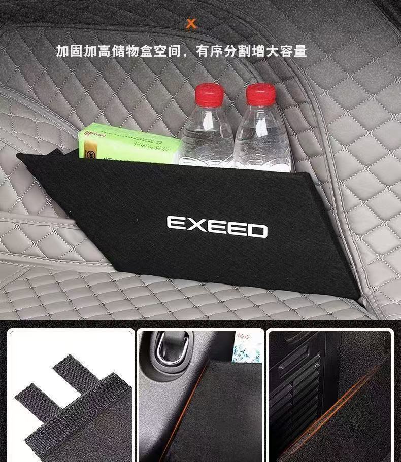 Suitable for 24 Xingtu Eta Trunk Mat Surrounding 25 Rocker Tail Mat C- DM Car Interior Decoration Accessories