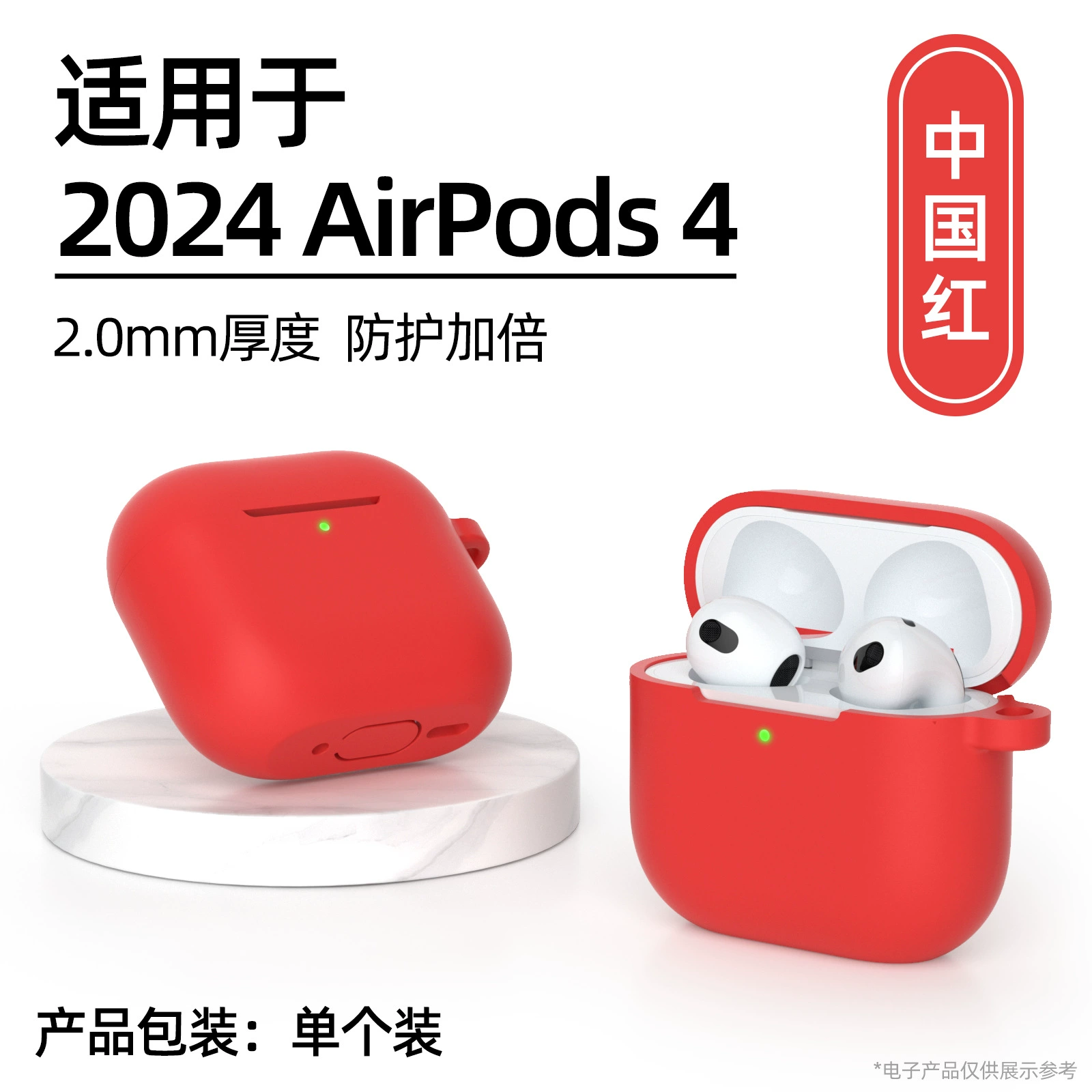 Защитный чехол Apple AirPods 4, силиконовое покрытие 2.0 мм, браслет на запястье, многоцветный
