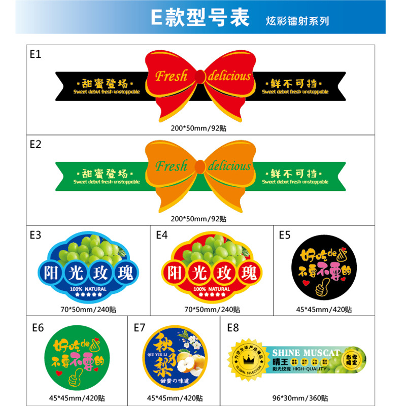 자체 접착 스티커 맞춤형 광고 로고 라벨 상표 QR 코드 꽃집 맞춤형 밀크티 테이크어웨이 컵 밀봉 스티커