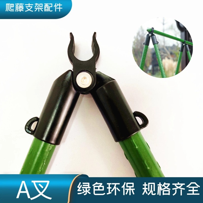 Garden Accessories for Cucumber Trellis, Plastic Coated Steel Pipe Accessories, A Fork Garden Stakes, Grape Trellis, Pea Trellis, Yard Trellis