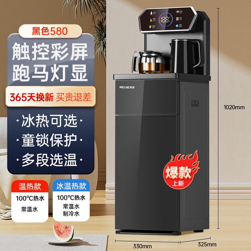 [초대형 터치 컬러 스크린] Marquee 디스플레이 + 스마트 리모콘