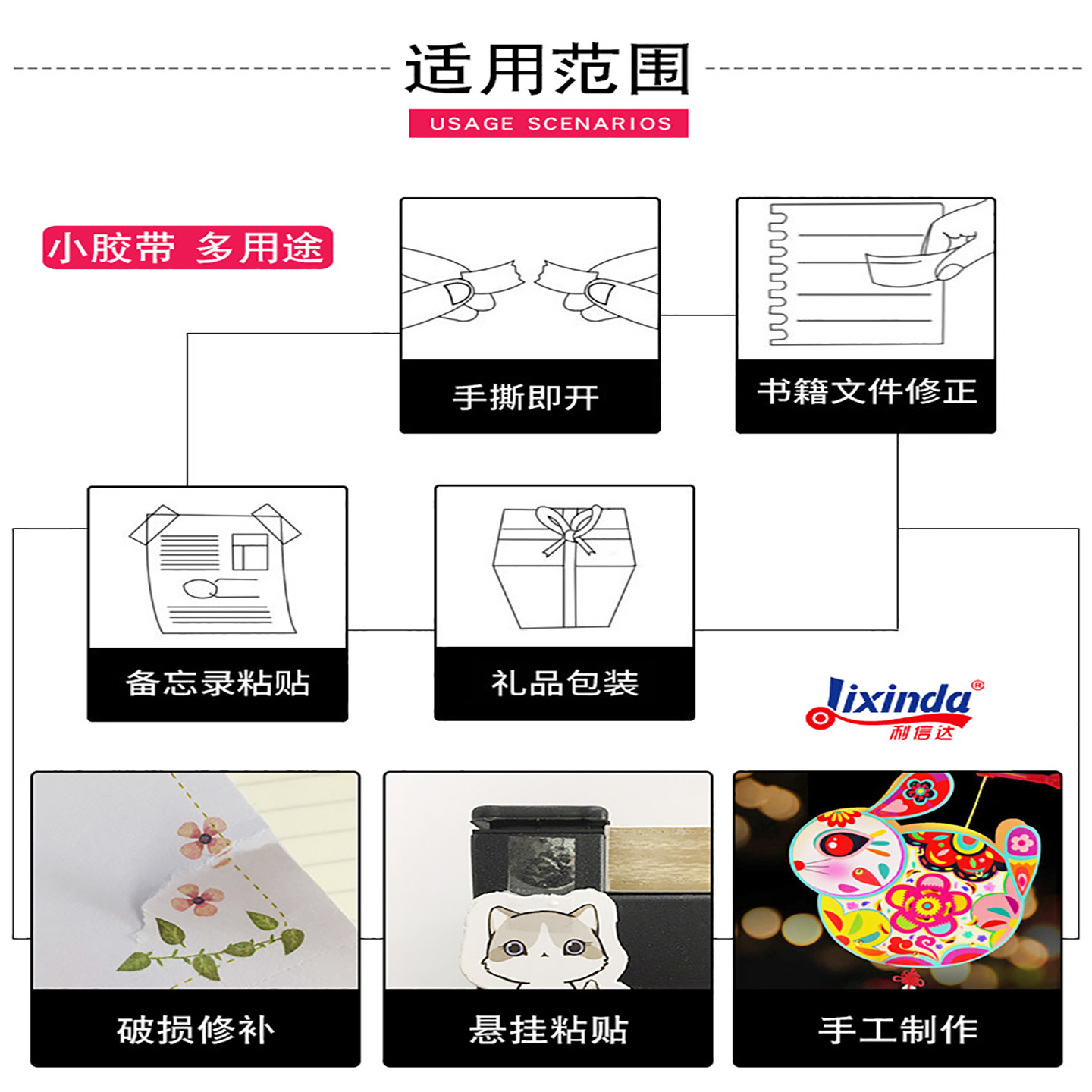 Cinta adhesiva transparente para papelería, tamaño pequeño de 1.2 cm, cinta para estudiantes fácil de rasgar a mano, cinta estrecha y resistente de 1.8 cm, venta al por mayor. image 5