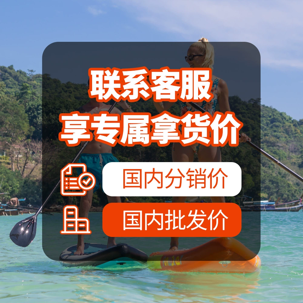 Надувная SUP Funwater для серфинга-стэнд-ап, варианты 335–385 см с веслом/сиденьем/основанием под камеру