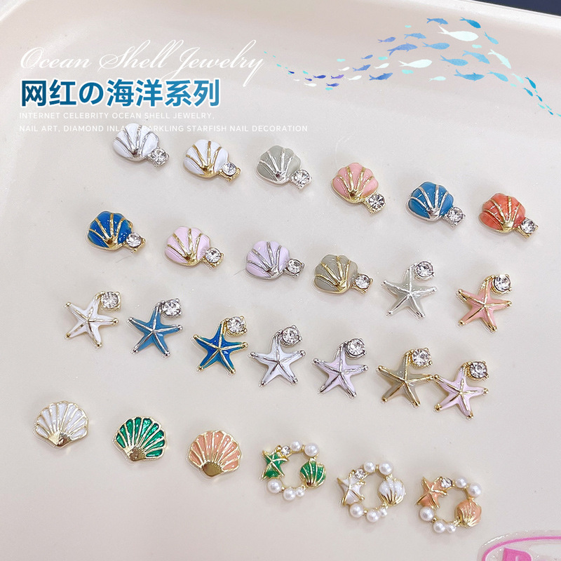 New Manicure Diamond Decoration Internet Celebrity Dopamine Summer Ocean Style Dreamy Starfish Shell Alloy Diamond Nail Decoration