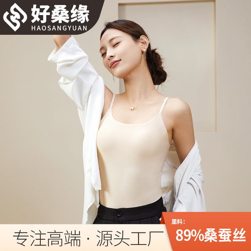 Good Mulberry Edge Silk Beautiful Back Underwear with Chest Pad Camisole Vest Bottoming Inner Strapless Silk Chest Wrapping 2450