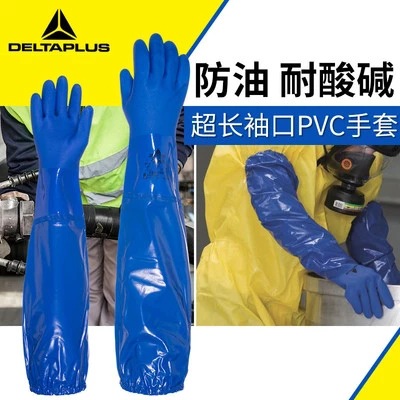 Delta 201766 cubierto de PVC forrado de algodón 62 cm guantes de trabajo resistentes a ácidos y álcalis