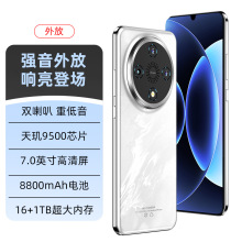 全新正品X300 Pro全网通大喇叭智能手机工厂直播代发礼品赠送批发