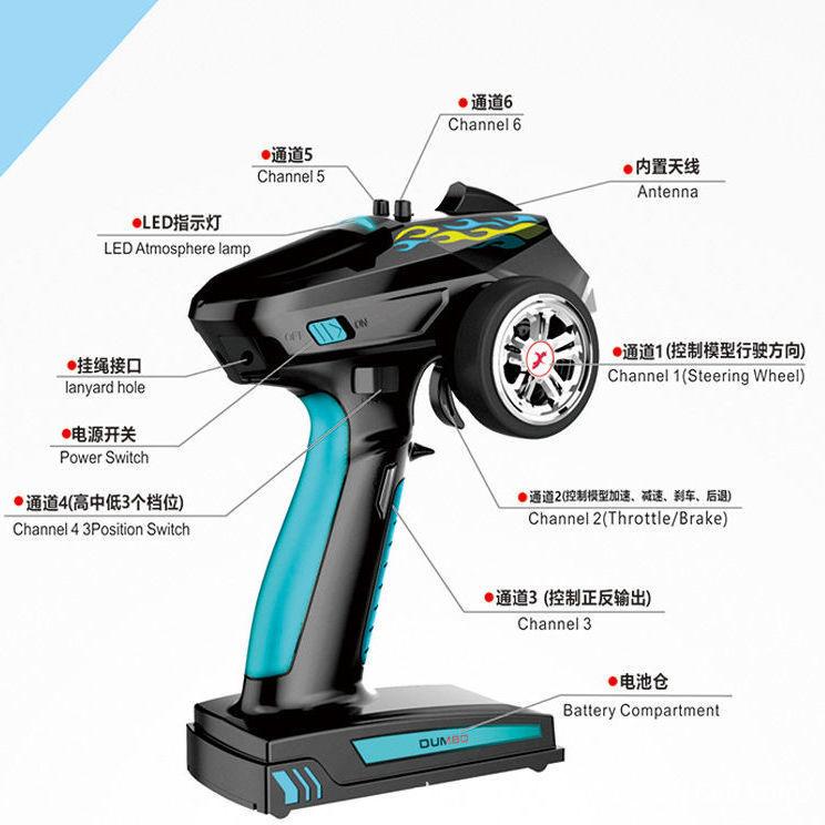 Dumborc Dumbo X6 control de la pistola de control remoto de recepción 2,4g coche modelo de nave modelo de tanque diferencial de Control Híbrido giroscopio