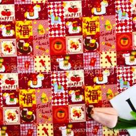 可爱小马40支卡通新年红棉布包女单肩简约学生上课包睡衣女装布料