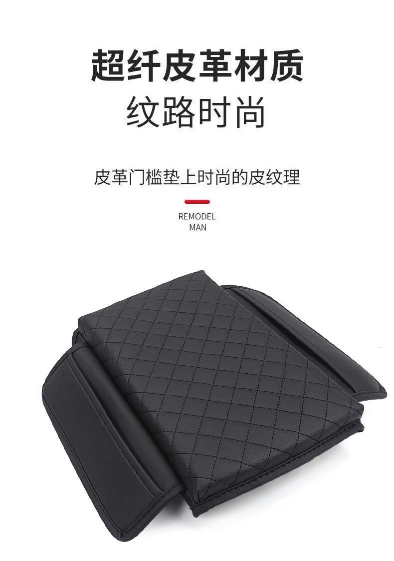 Suitable for Tesla Model 3/Y Armrest Box Mat, Car Interior Storage, Wear-Resistant and Dirt-Resistant Car Armrest Box Mat