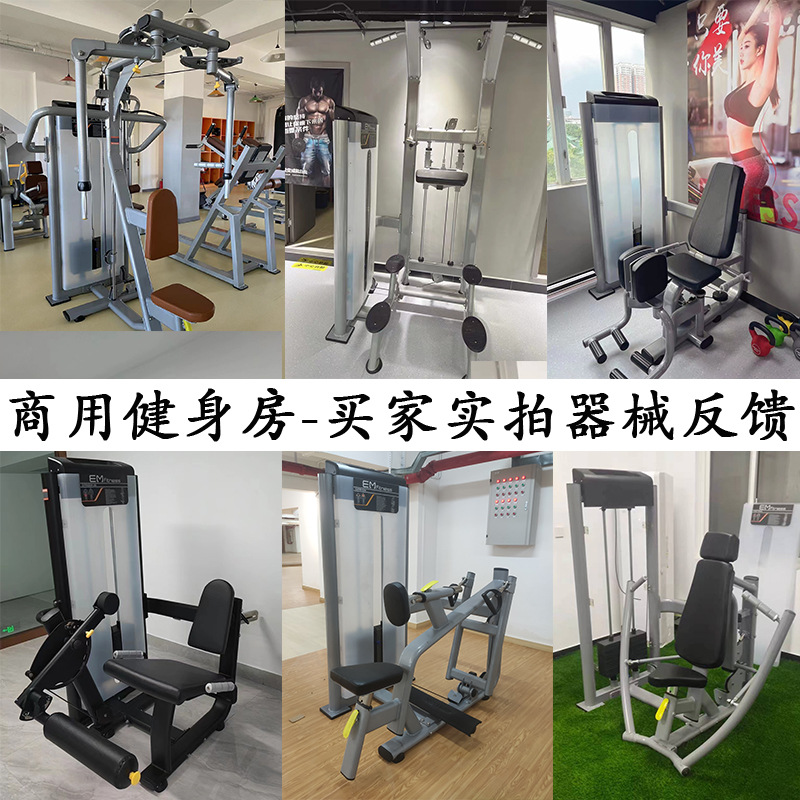gimnasio equipo de fuerza comercial de piernas, entrenador multifuncional de piernas extendidas sentadas, piernas curvadas horizontales, estudio de Tieguan