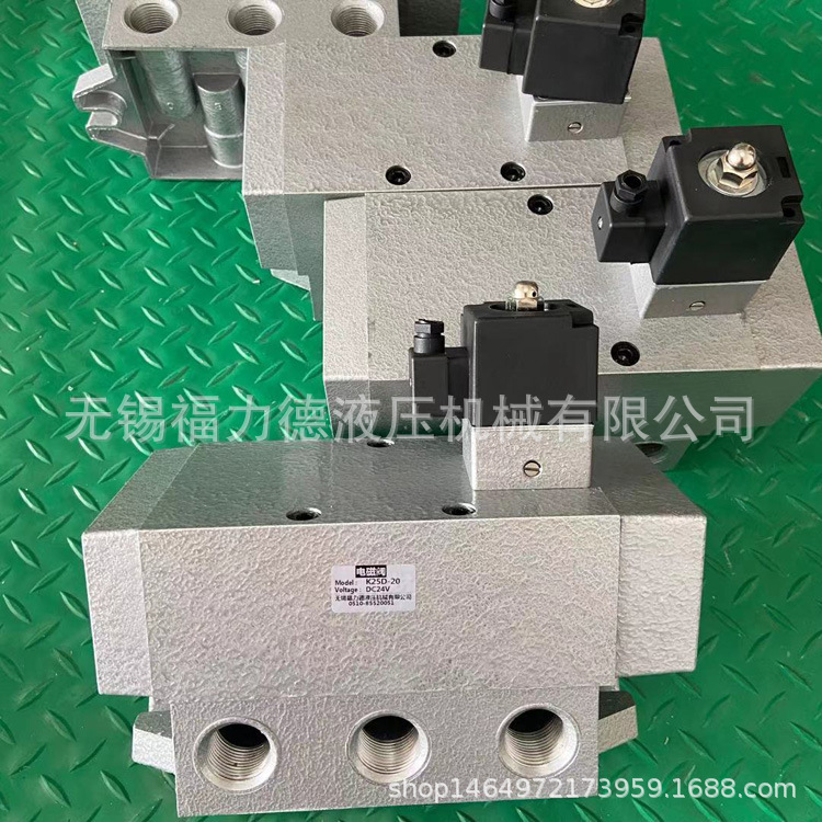 K25HD-25,K25HD-32 电控换向阀