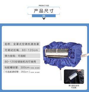 ���{��ϴ�͟��C��ˮ�ִ����ʽ��С1.5Pͨ�Ì��ù���ȫ�׼Ӻ����