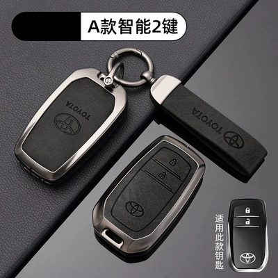 Suitable for Toyota Key Set Sana Camry Asia Long Rong Fang rav4 Weifeng Highlander Lingshang Car Case (Car key bag) - no-specifications-toyota-a-smart-2-key-metal-black-shell-ring-crescent-buckle