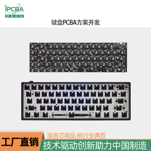 ���ΙCе�I�PRGB���ⶨ �� PCBA�NƬ�ӹ� SMT�NƬ�ӹ� �S