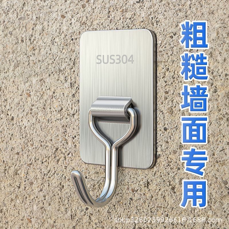 Cement Wall Sticking Hook Strong Load-bearing Roughcast Room Fixing Artifact No Drilling Rain Hook Indoor Outdoor Rough Wall