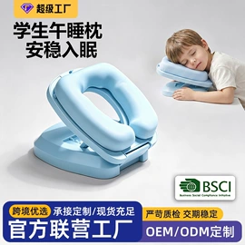 记忆枕;坐垫椅垫;靠垫/抱枕
