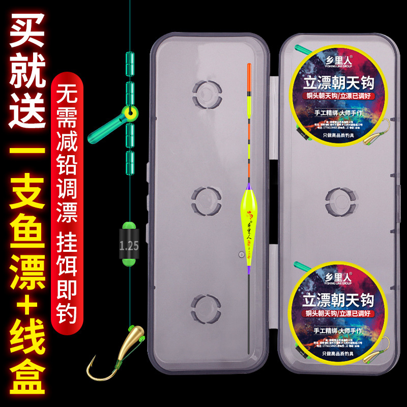 Pre-tied fishing line set with floating hook, traditional fishing set with pre-tied hooks and main line, complete set