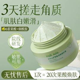 摩丝啫喱;洗发水;洁面产品