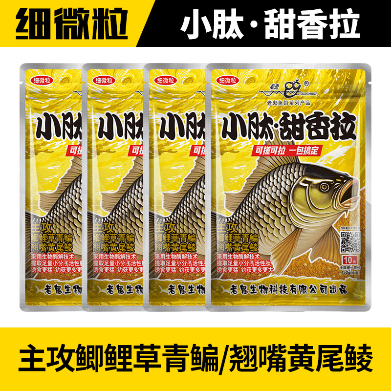 El viejo péptido · tianxiangla 150g 4 paquetes