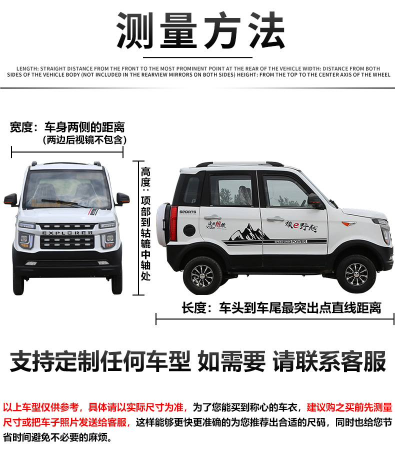 Cross-Border Oxford Cloth Electric Tricycle Cover, New Model, Snow-Proof, Waterproof, Sun-Proof, Heat-Insulating, Sunshade, Four-Wheel Motorcycle Cover