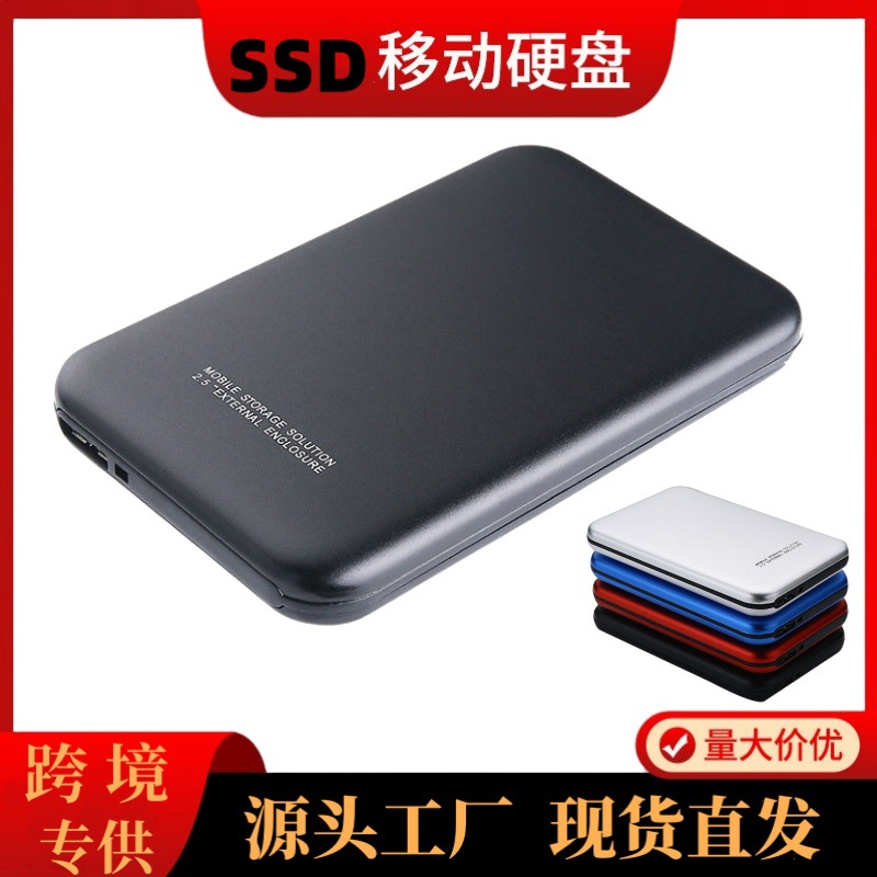 Cross-Border Foreign Trade Mobile Solid State Drive Expansion and Upgrade Portable Mobile Hard Drive 1Tb2Tb16Tb Factory Direct Sales