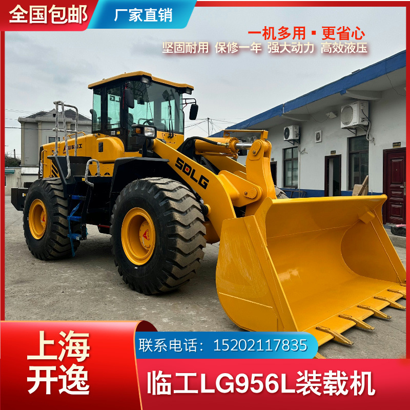 Venta LG956L Proyecto 956 Loader SDLG carretilla elevadora 5 toneladas Loader