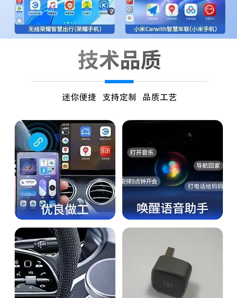 Source Manufacturer Mini Portable Wireless Carlife Adapter for Android Car Connectivity Supports Carlife Icon