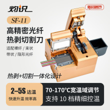 ��ʶSF-11�����Ȱ��и�һ����߾���һ��ʽ�ĺ�һ�о�