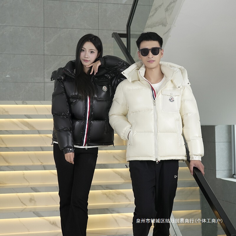 Cross-Border New Season Couple's Rainbow Short down Jacket Versatile Warm Windproof Fashionable Trendy Duck down Coat for Men Cross-Border New Season Couple's Rainbow Short down Jacket Versatile Warm Windproof Fashionable Trendy Duck down Coat for Men