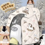 冬季防寒批发电动车批发挡风被加绒加厚电瓶摩托防水秋冬款加工in