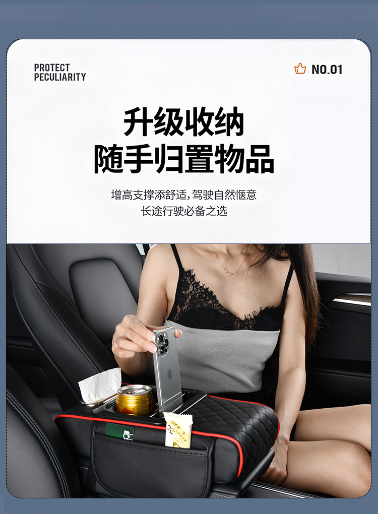 Car Armrest Box Heightening Pad, Central Armrest Box, Multifunctional Four-In-One Car Tissue Box, Water Cup Holder, Storage
