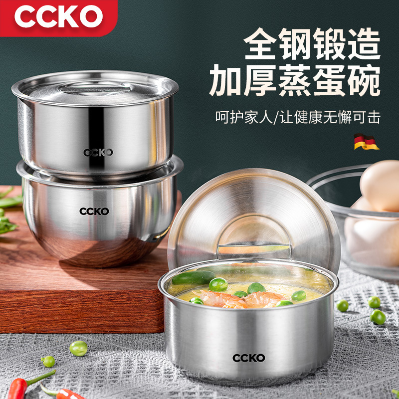 Ccko304ステンレス蒸し卵碗専用赤ちゃん蓋付き水蒸し家庭用食器補食蒸し卵羹神器|undefined