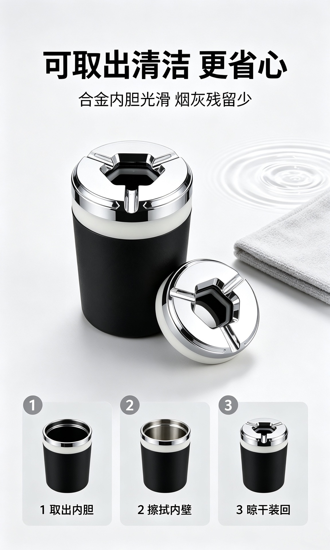New car ashtray, sealed and rotating design, high-end and stylish, prevents ash from scattering, a premium car interior accessory