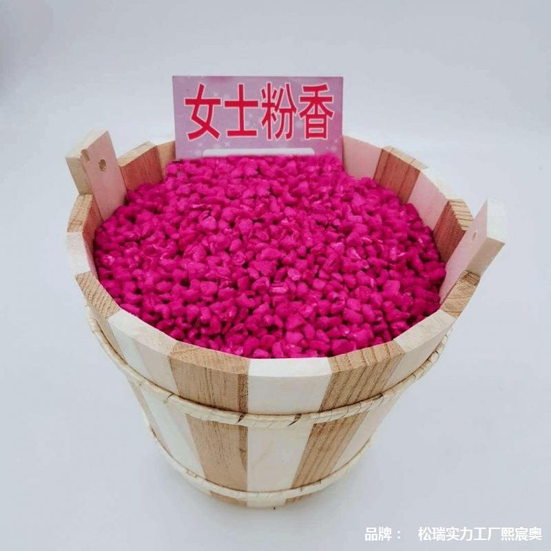 厂家直销批发纳米香石夜市摆地摊跑香包清新七彩散装香料香薰|undefined