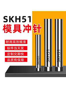 ģ�ߛ_ᘛ_�^SKH51��ӲT�͈A���U���ģ�ߛ_��������ǘ���