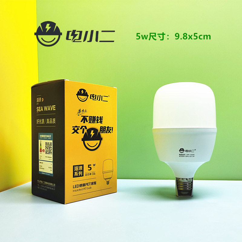 Yaming LED 電球 e27 ネジ電球ランプ本物の超高輝度プラスチックコーティングされたアルミ家庭用スパイラル省エネランプ 30w50w|undefined