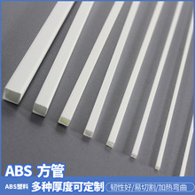 ABSģ�ͷ��ܷ��� ֧���ùܰ� �W��DIY�ֹ��ý��Bģ�Ͳ��� �A��