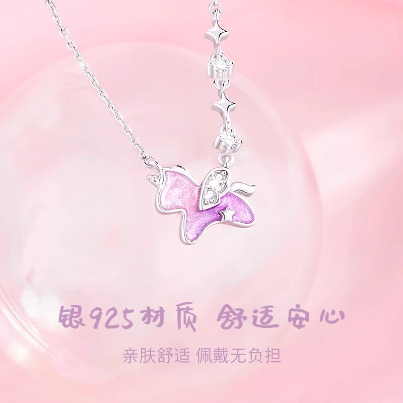 925纯银星愿独角兽项链女夏季夜光珐琅滴胶锁骨链ins少女心项饰|undefined