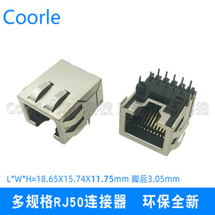 53�������~������Ƭ10P10Cĸ�^RJ50�W�ڲ���DIP����90���_��3.05