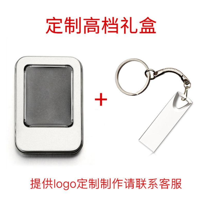 Uディスク 高速 ロゴ刻印 メタル 16GB USBメモリ 高速 USB 大容量 ギフト 個性派 クリエイティブ Uディスク 32GB|undefined